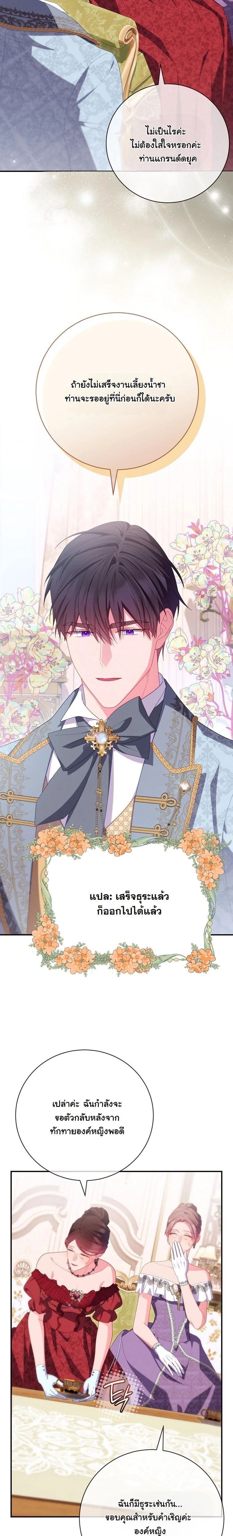 หน้าที่ 16