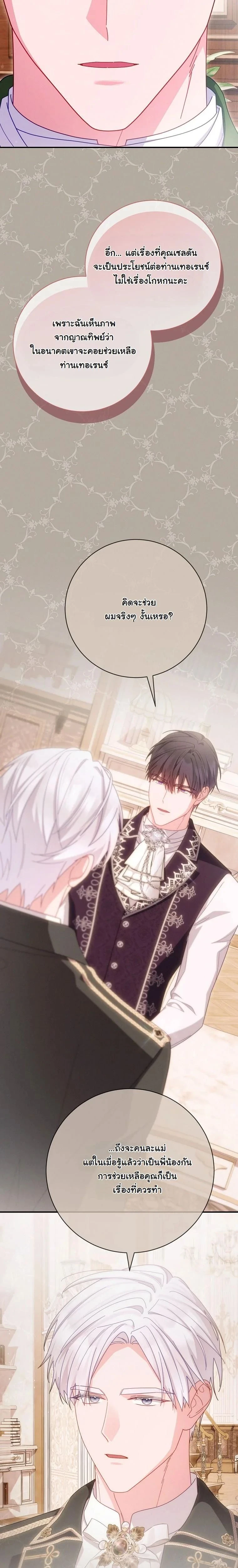 หน้าที่ 23