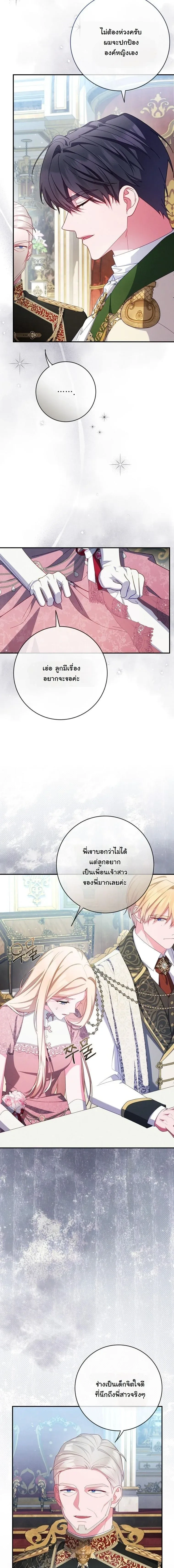 หน้าที่ 17