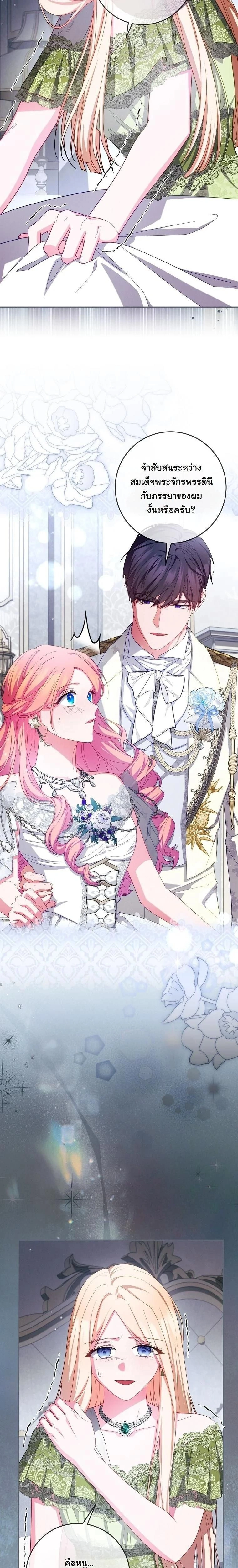 หน้าที่ 20