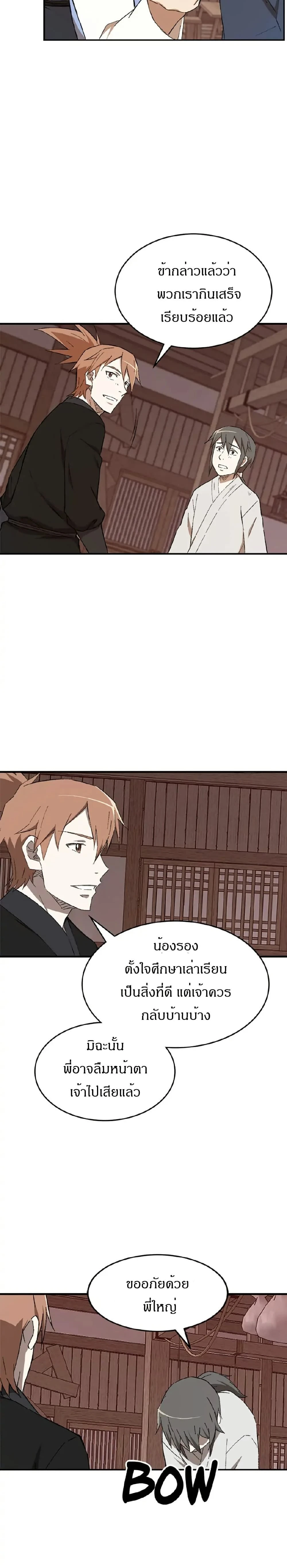 หน้าที่ 3