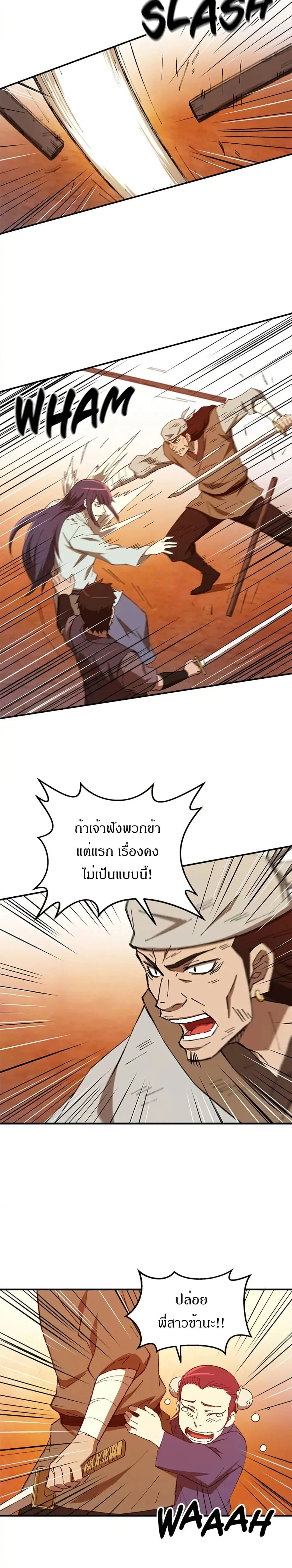 หน้าที่ 15