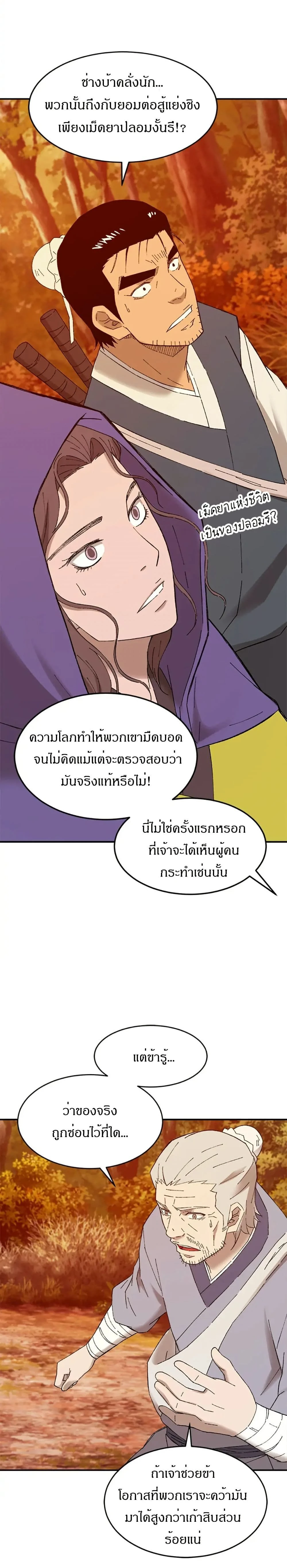 หน้าที่ 22