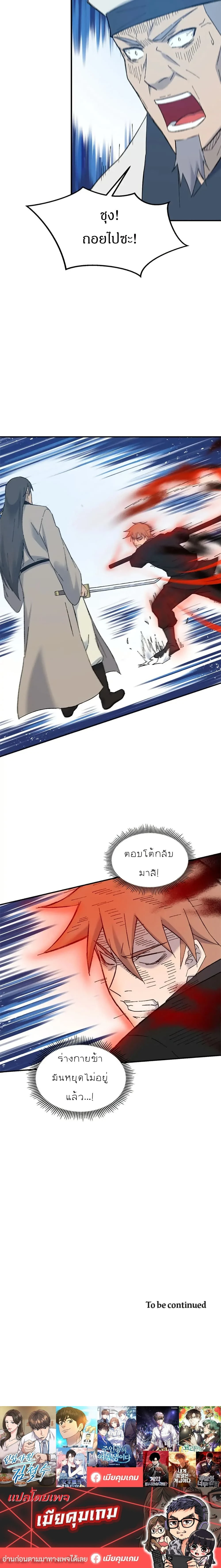 หน้าที่ 20