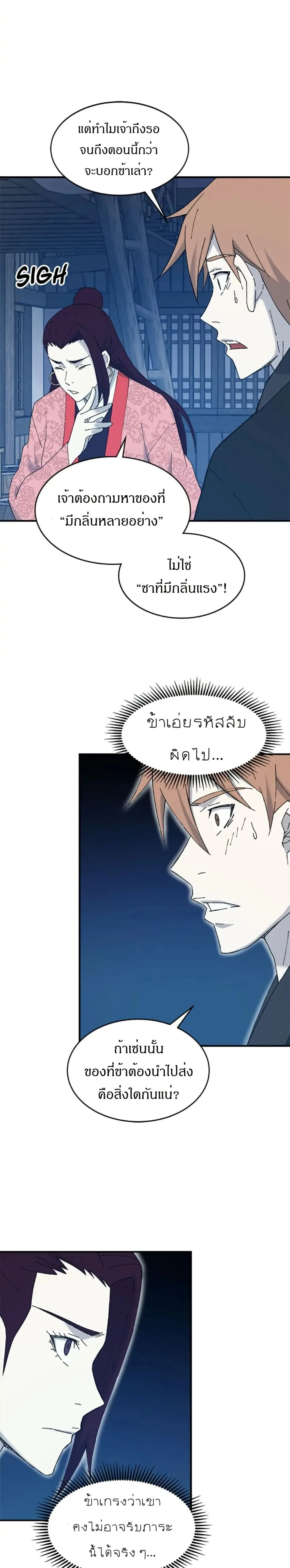 หน้าที่ 16