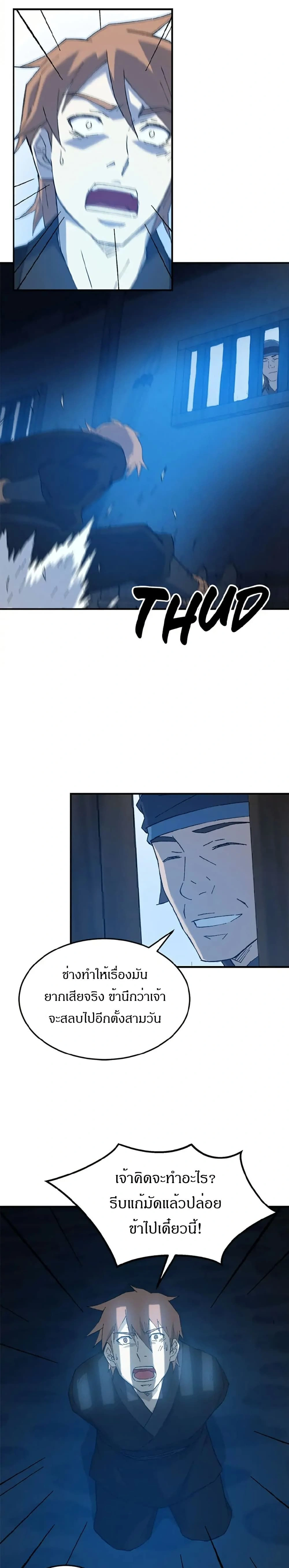 หน้าที่ 17