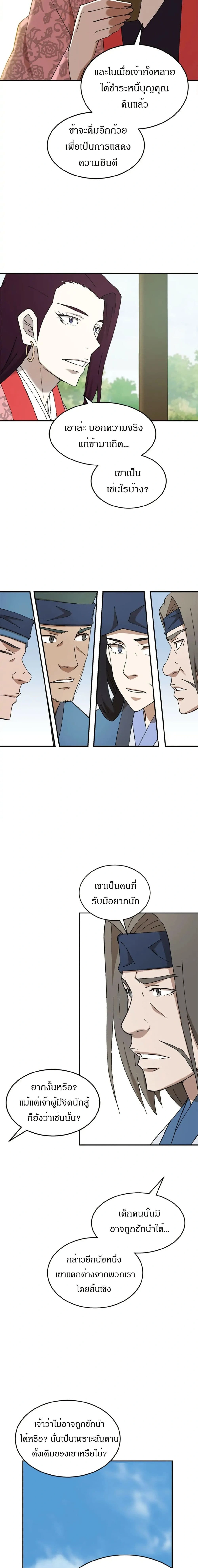 หน้าที่ 11