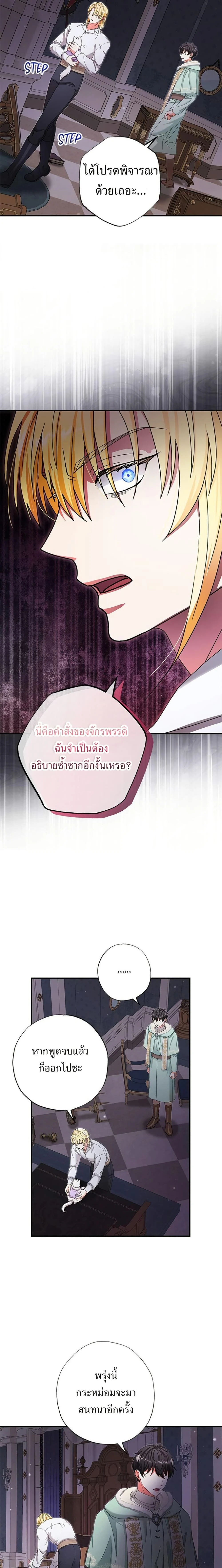 หน้าที่ 9
