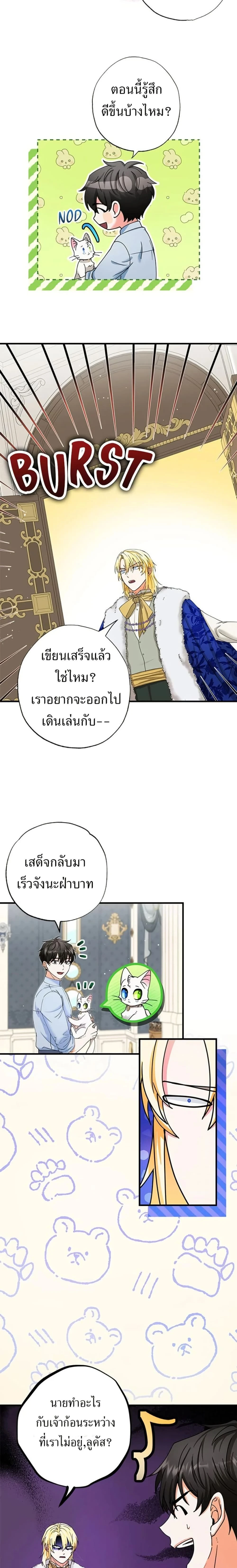 หน้าที่ 16
