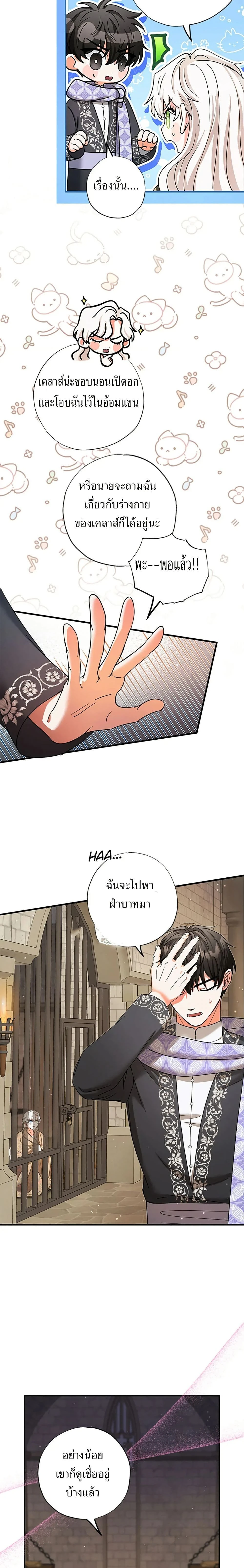 หน้าที่ 19