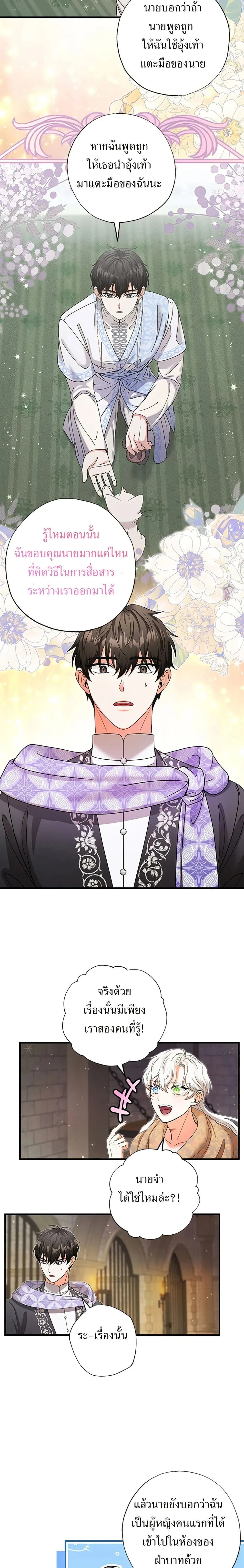 หน้าที่ 18