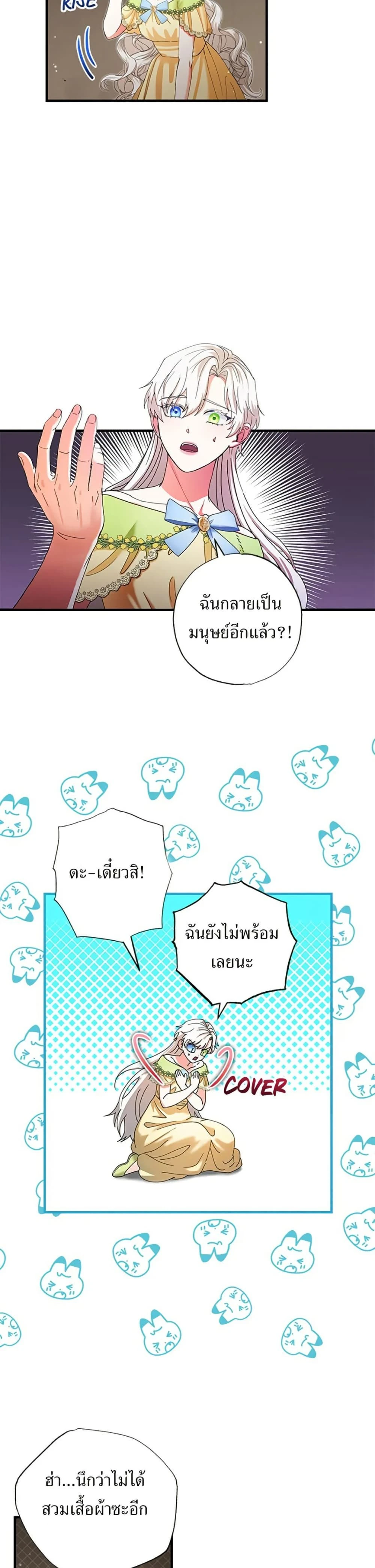 หน้าที่ 22