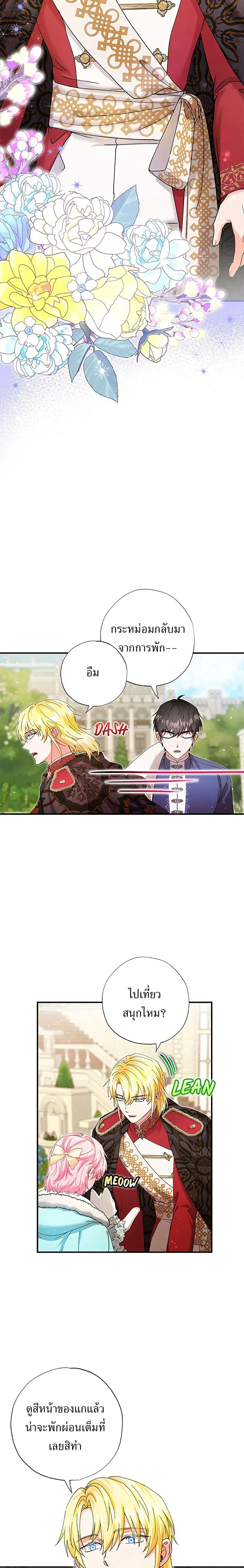 หน้าที่ 2