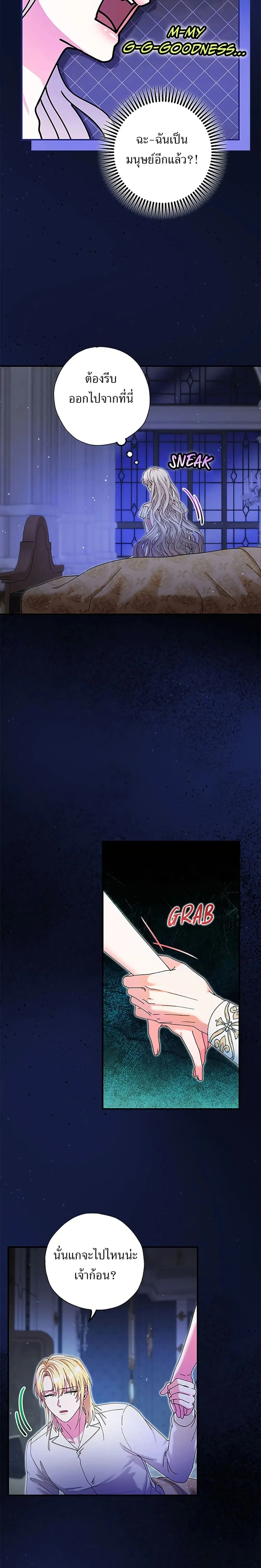 หน้าที่ 19