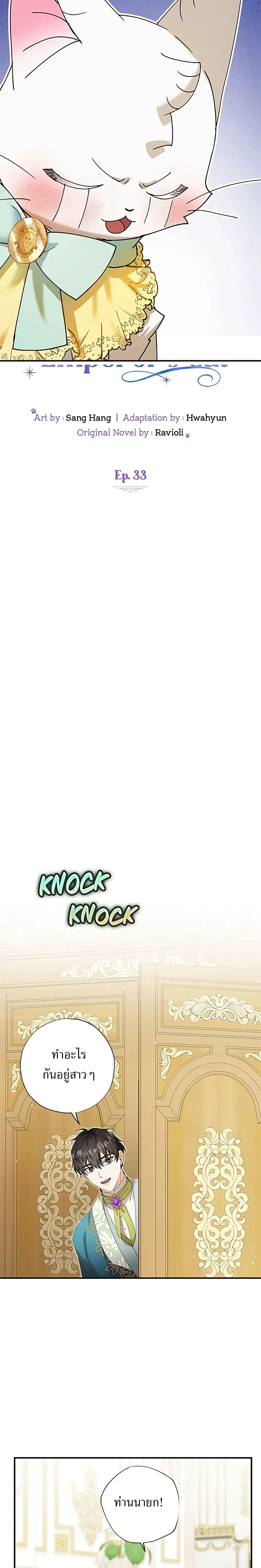 หน้าที่ 3