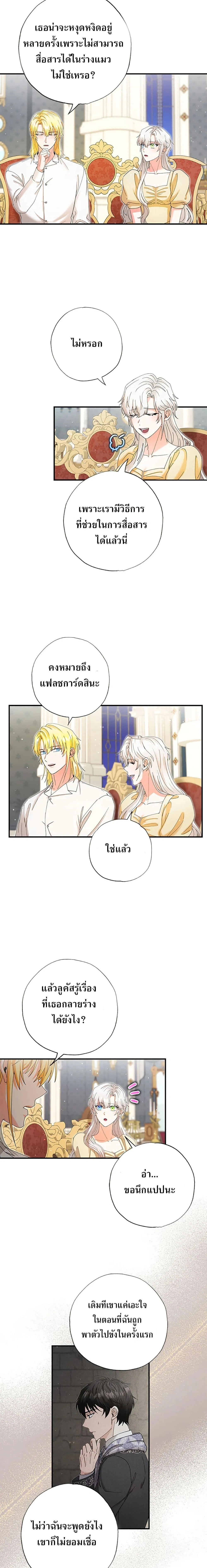 หน้าที่ 14