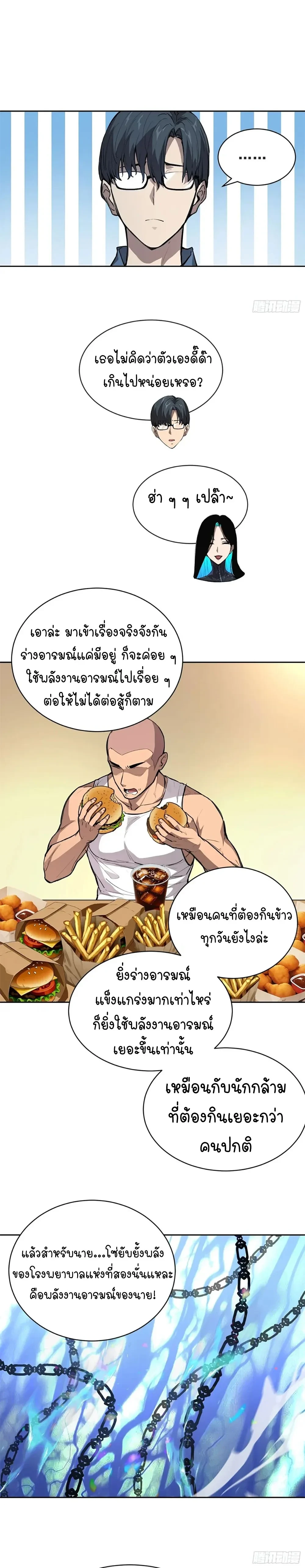 หน้าที่ 22
