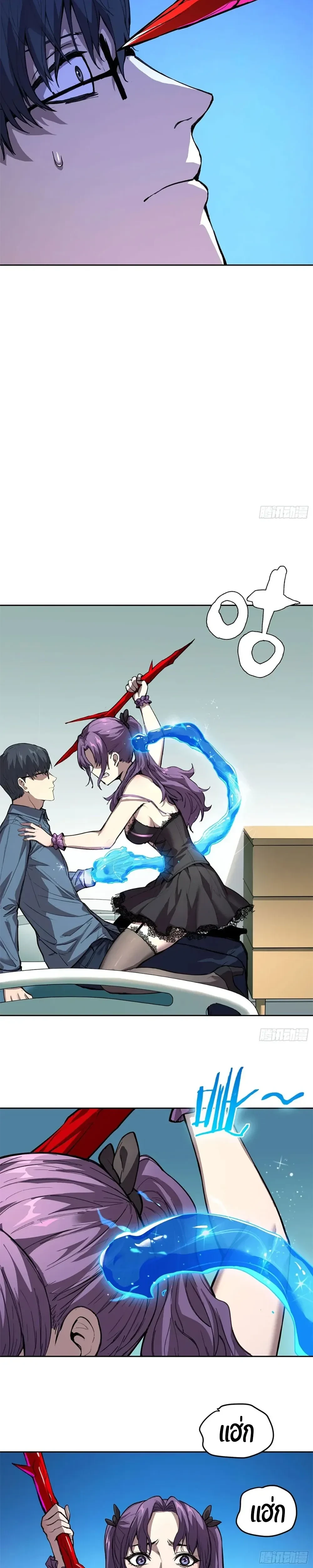 หน้าที่ 13