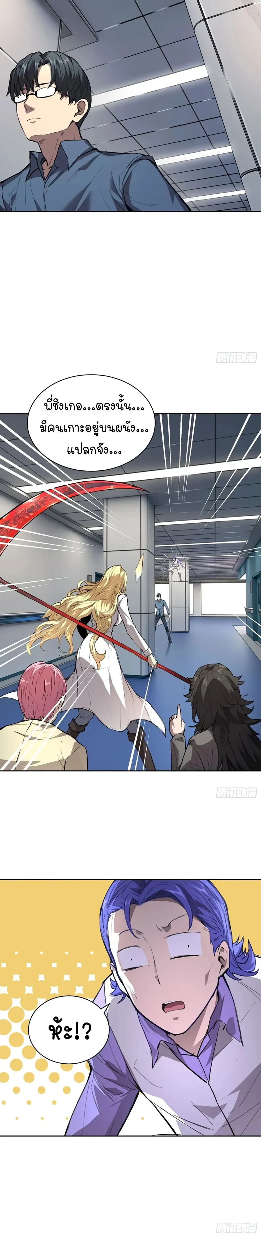 หน้าที่ 13