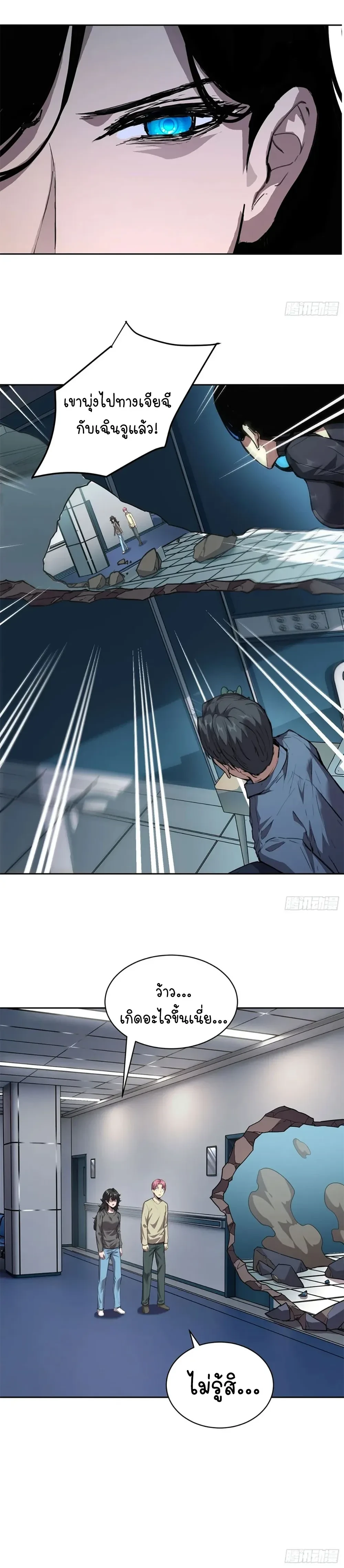 หน้าที่ 7