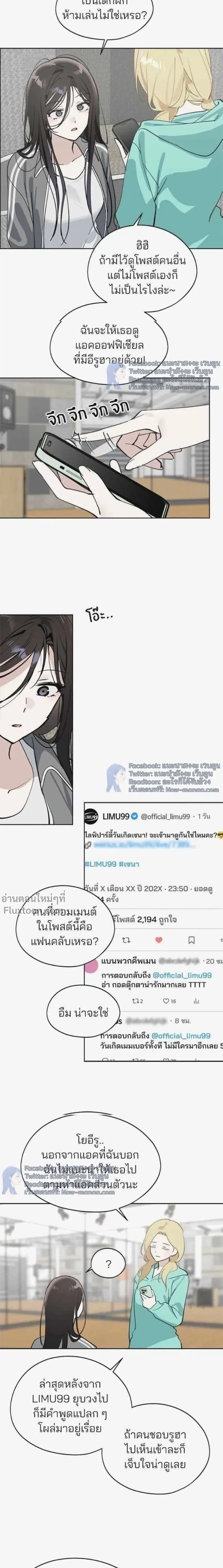 หน้าที่ 20