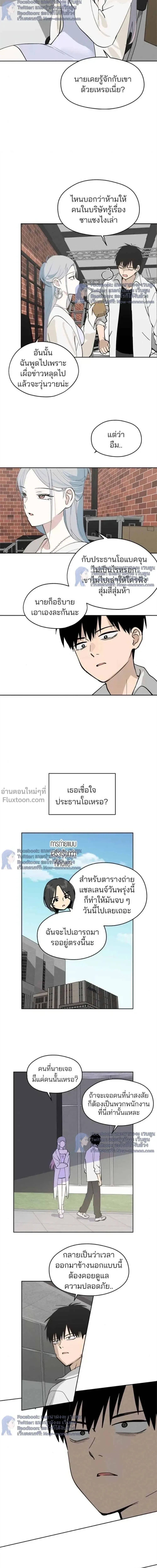 หน้าที่ 21