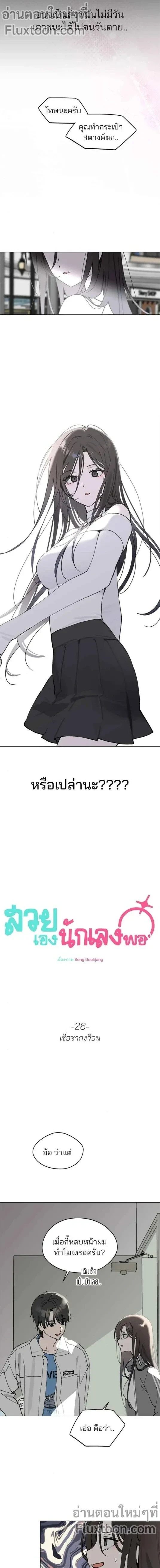 หน้าที่ 3