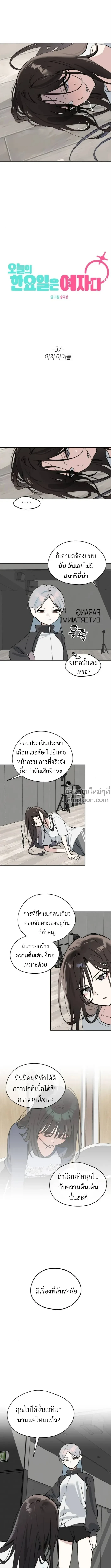 หน้าที่ 6