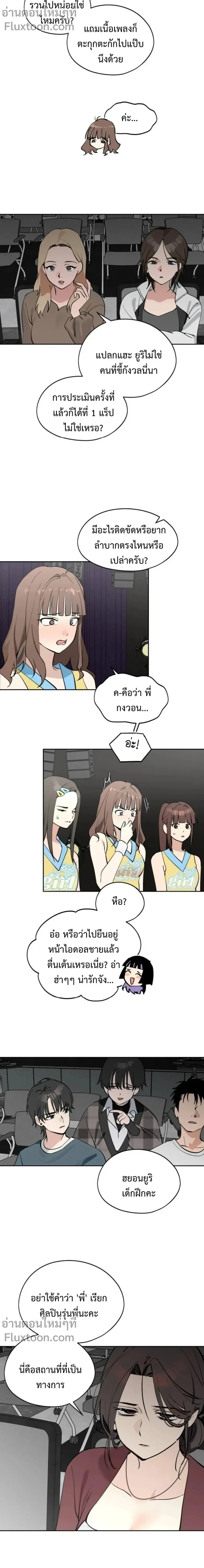 หน้าที่ 14