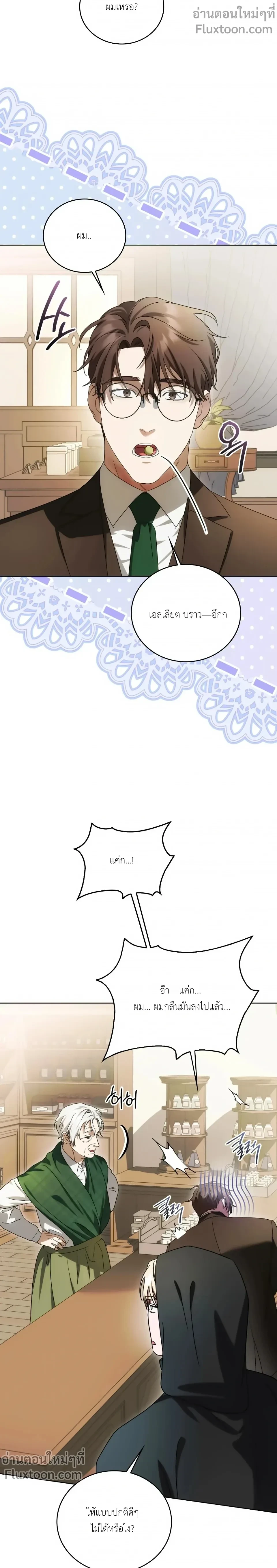 หน้าที่ 19