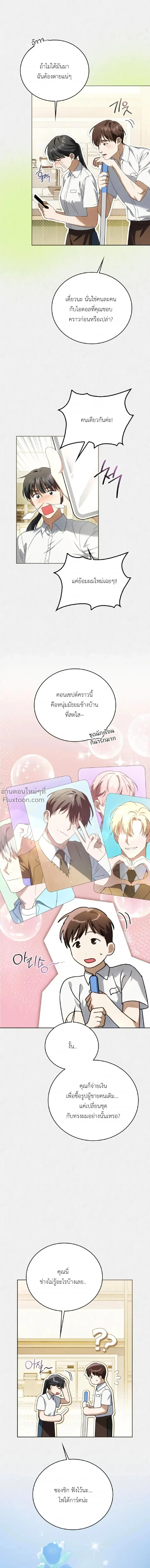 หน้าที่ 6