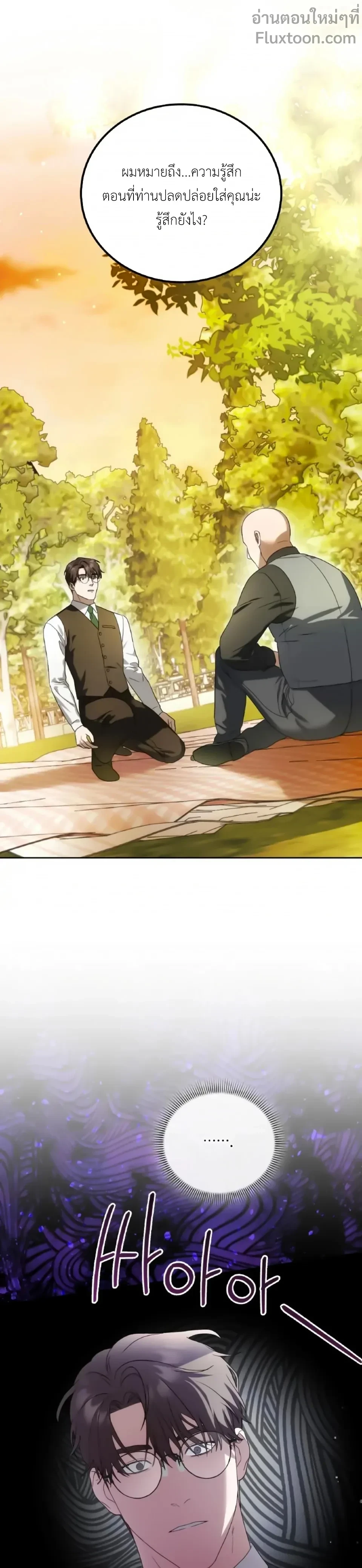 หน้าที่ 27