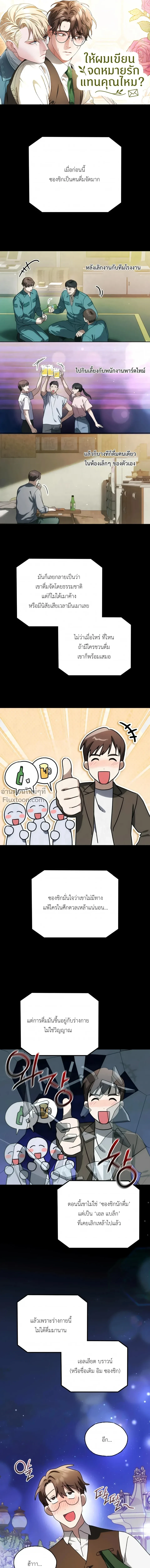 หน้าที่ 2