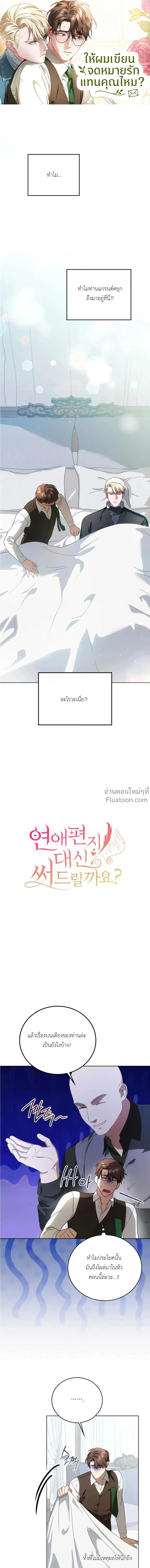 หน้าที่ 2