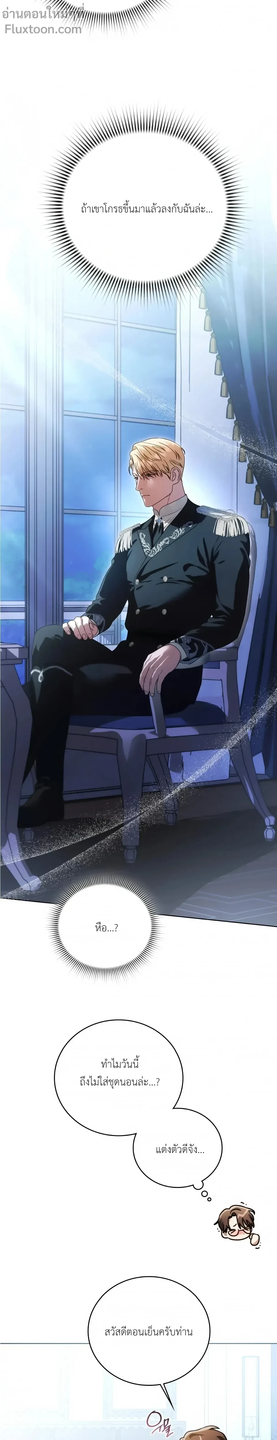 หน้าที่ 25