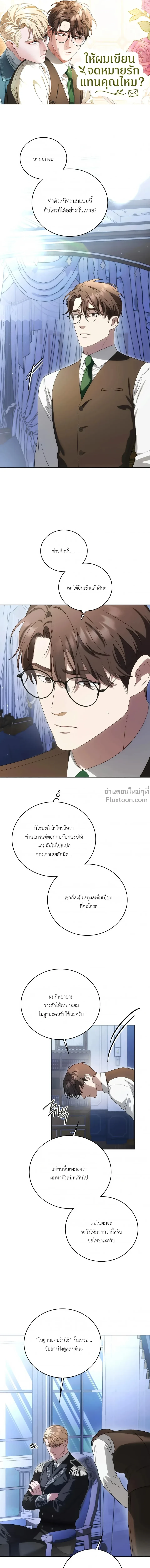 หน้าที่ 2