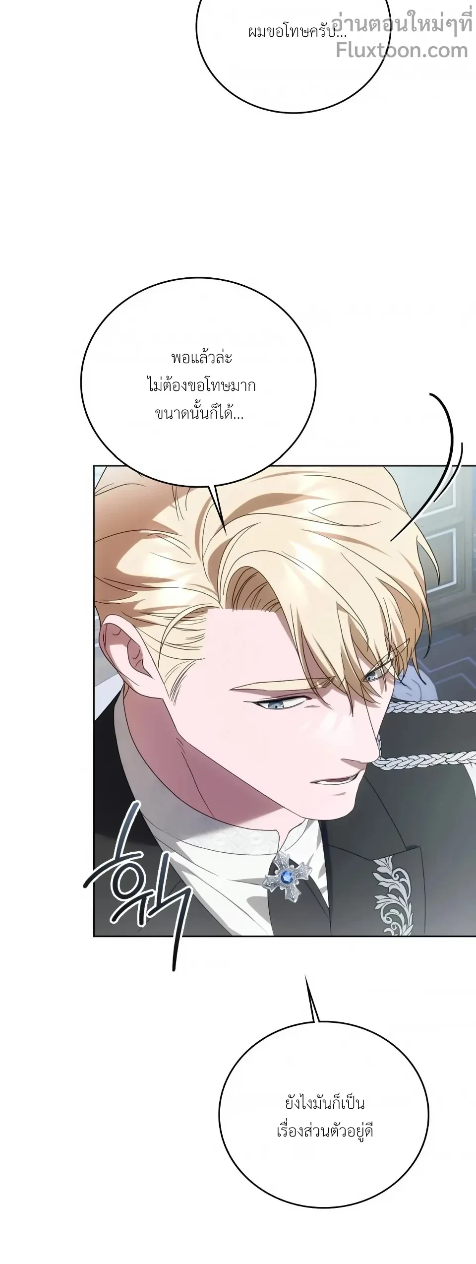 หน้าที่ 3