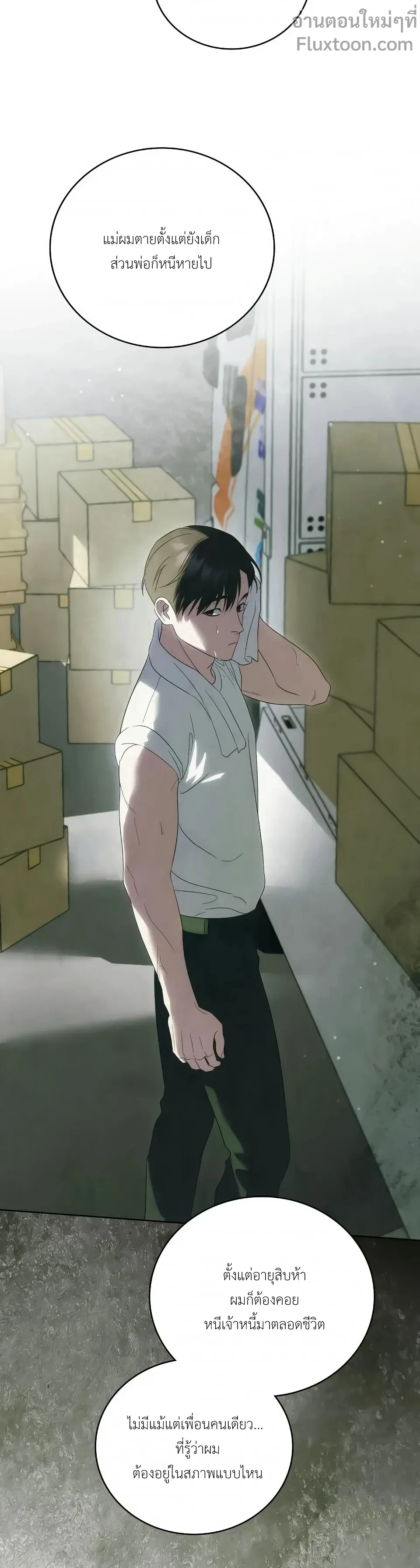 หน้าที่ 19