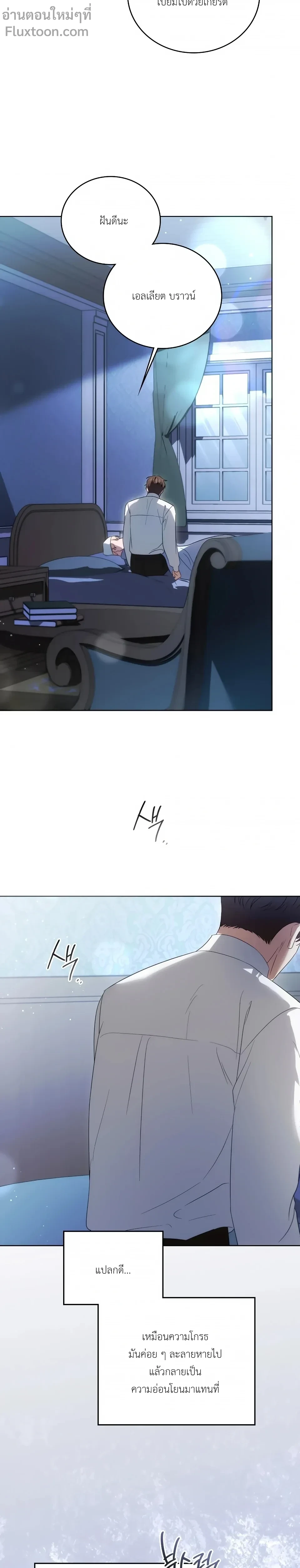 หน้าที่ 25