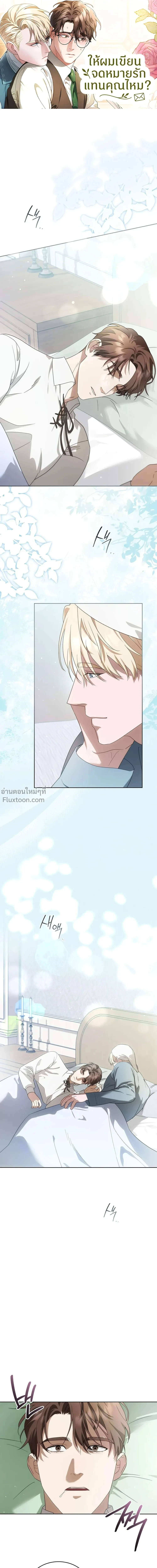 หน้าที่ 2