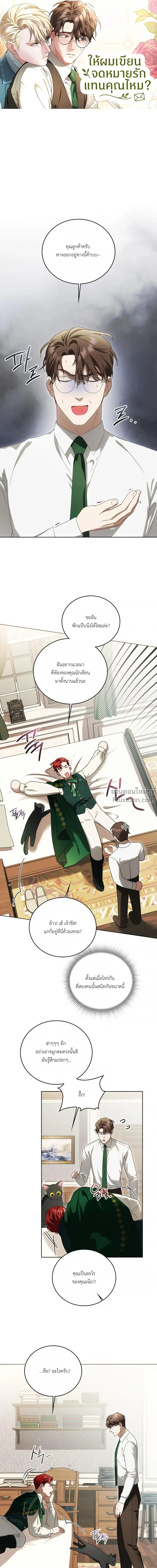 หน้าที่ 2