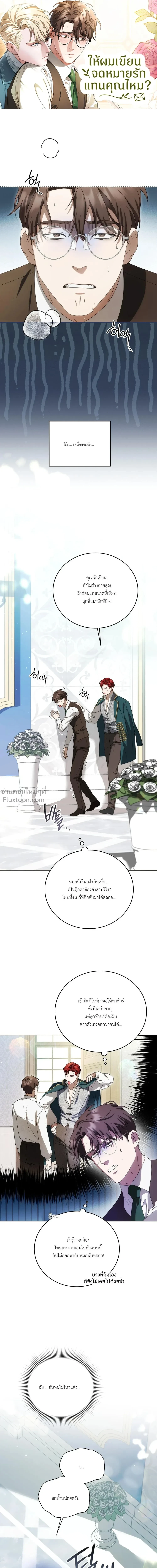 หน้าที่ 2