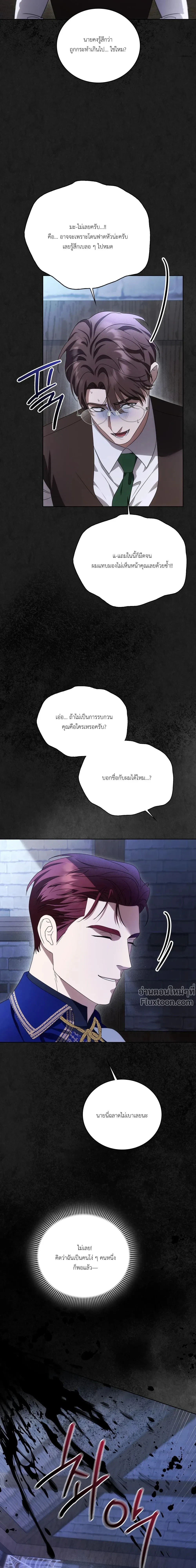 หน้าที่ 22