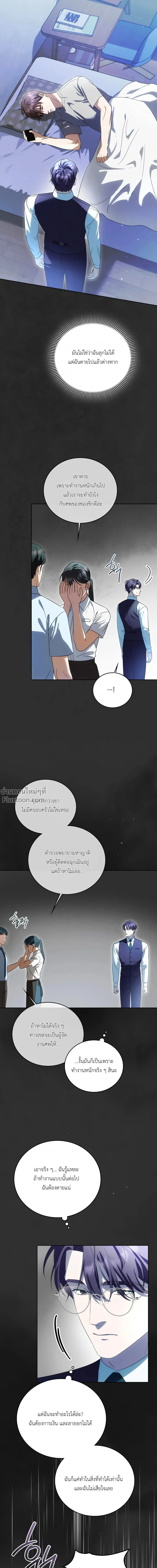 หน้าที่ 12