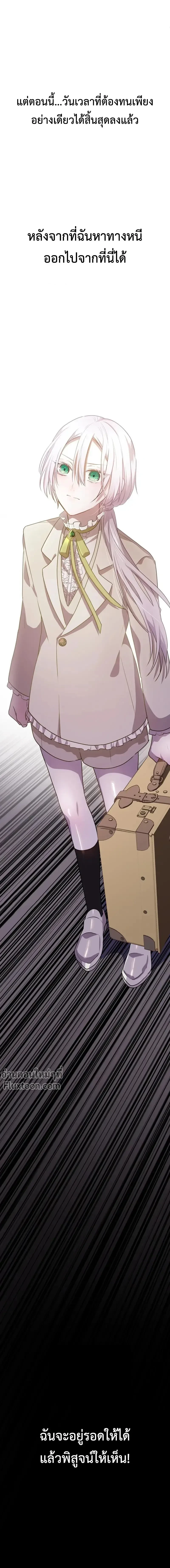 หน้าที่ 39