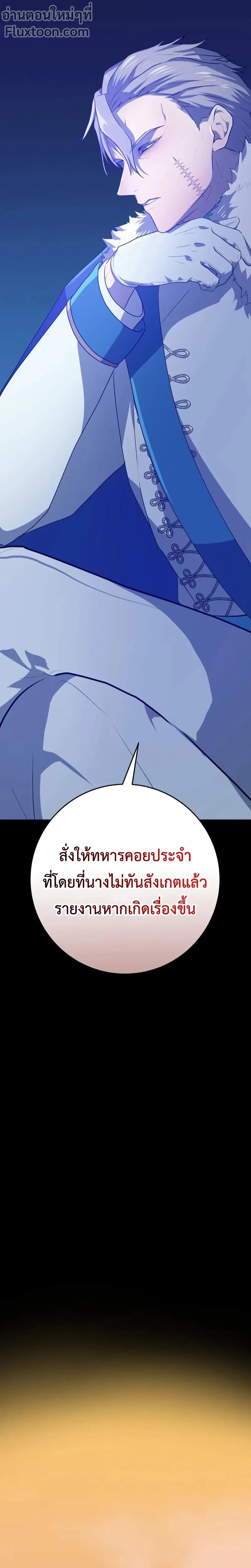 หน้าที่ 36