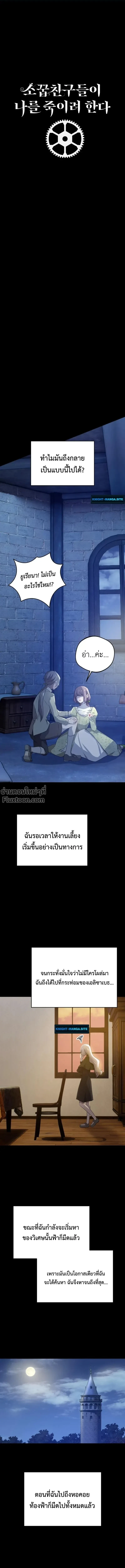 หน้าที่ 2