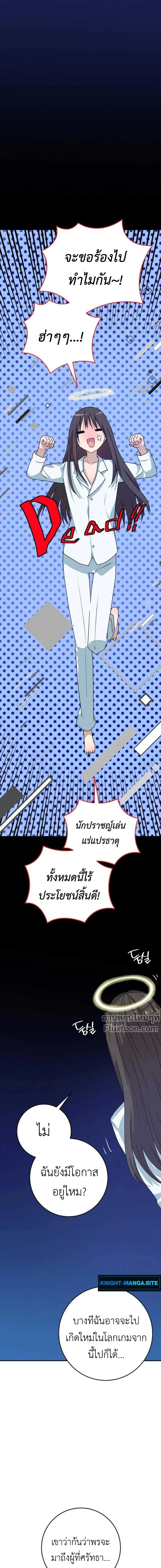 หน้าที่ 9