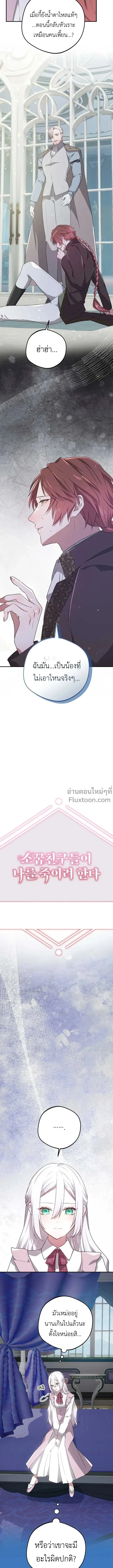 หน้าที่ 6