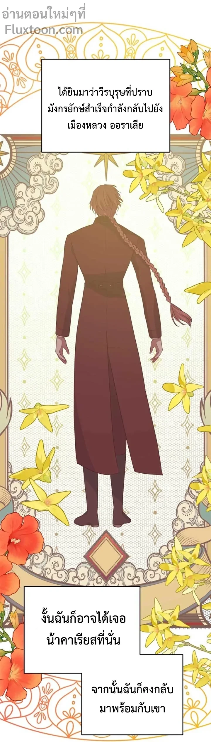 หน้าที่ 19